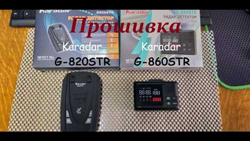 Антирадар Карадар Г 700стр — инструкция по эксплуатации, настройке и использованию