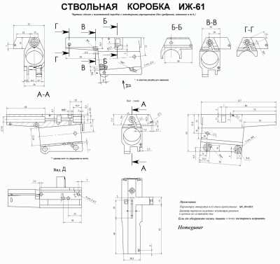 Технические