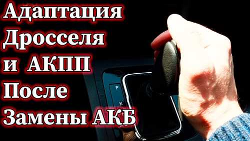 Почему после снятия аккумулятора не работают стеклоподъемники — основные причины и способы решения проблемы