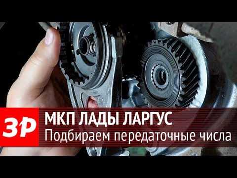 Как заменить шестерню 6 передачи на автомобиле Duster — пошаговая инструкция и полезные советы