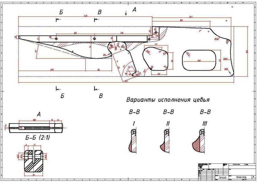 Заключение