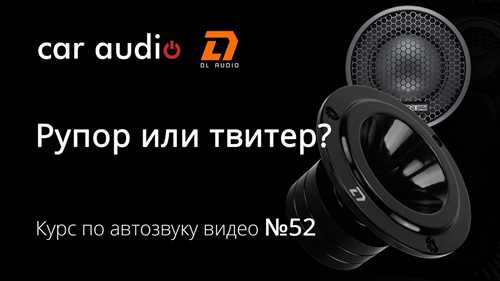 Причины неисправности автозвука в Twitter — важные советы для решения данной проблемы