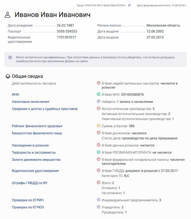 Как оформить постановку автомобиля на учет в ГАИ через госуслуги — подробная инструкция по записи