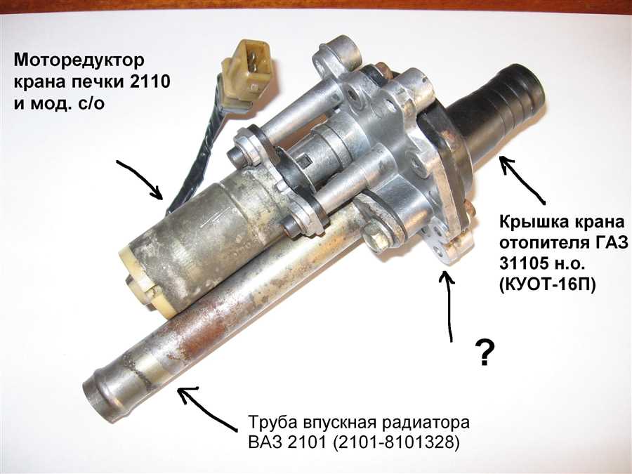 Все, что вы хотели знать о кране печки ВАЗ 2110 — принцип работы, причины поломок и способы ремонта