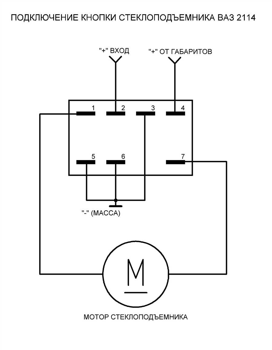 Как работают стеклоподъемники на Ваз 2115 — подробная схема смонтажа и принцип работы.